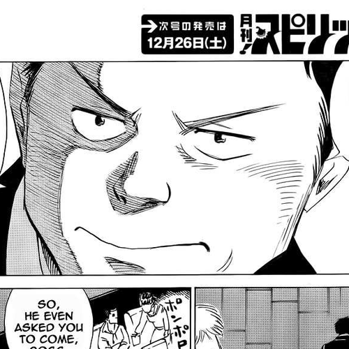 Straight No Chaser Chapter 0: vol.0: Oneshot cover