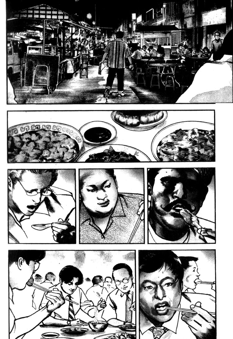 Strain Chapter 1.1 page 10 - Chapter 1.1: Mayo, The Horse (1)