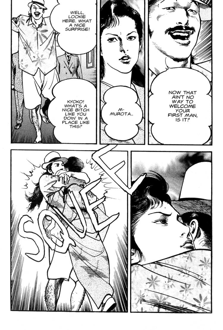 Strain Chapter 11 page 24 - Chapter 11: The Right