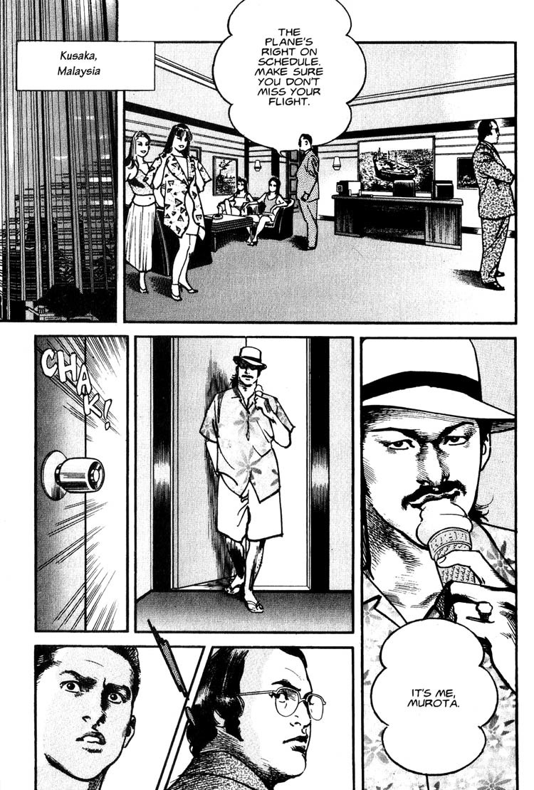 Strain Chapter 11 page 6 - Chapter 11: The Right