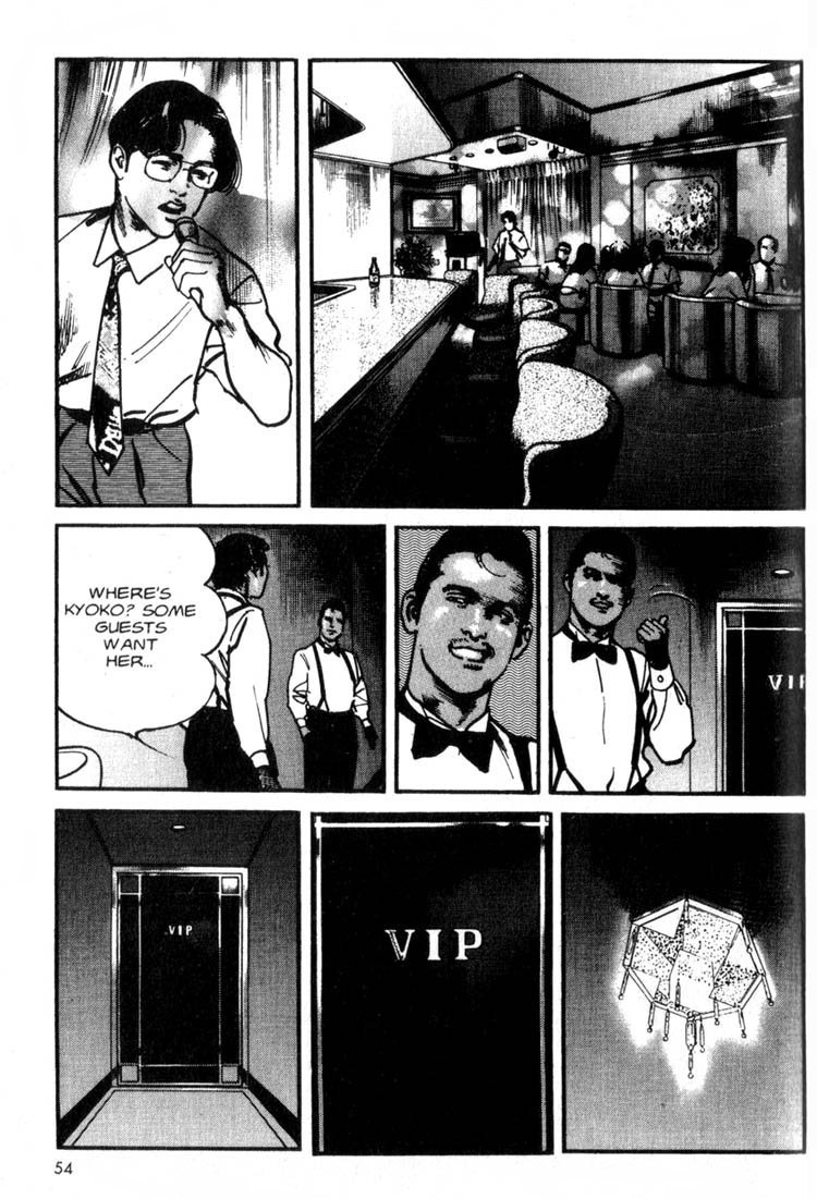 Strain Chapter 2 page 7 - Chapter 2: The Ghost