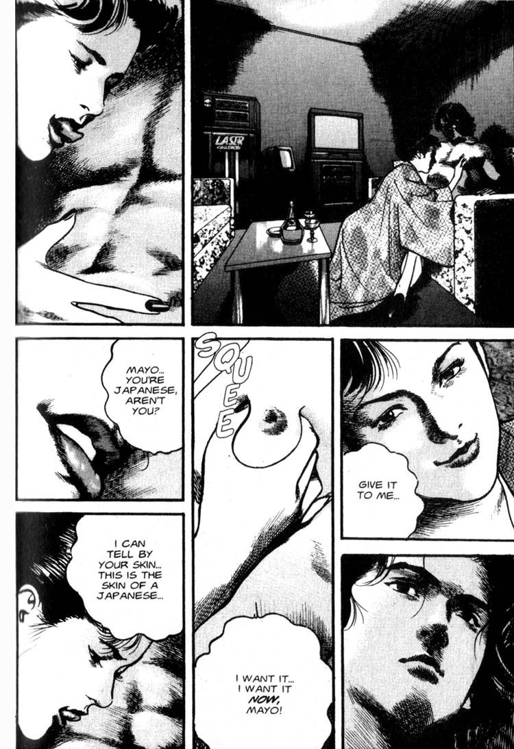 Strain Chapter 2 page 8 - Chapter 2: The Ghost