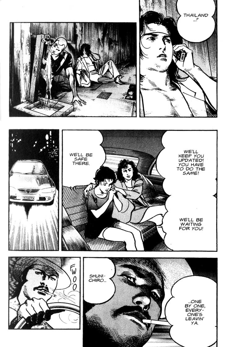 Strain Chapter 23 page 4 - Chapter 23: Hurry