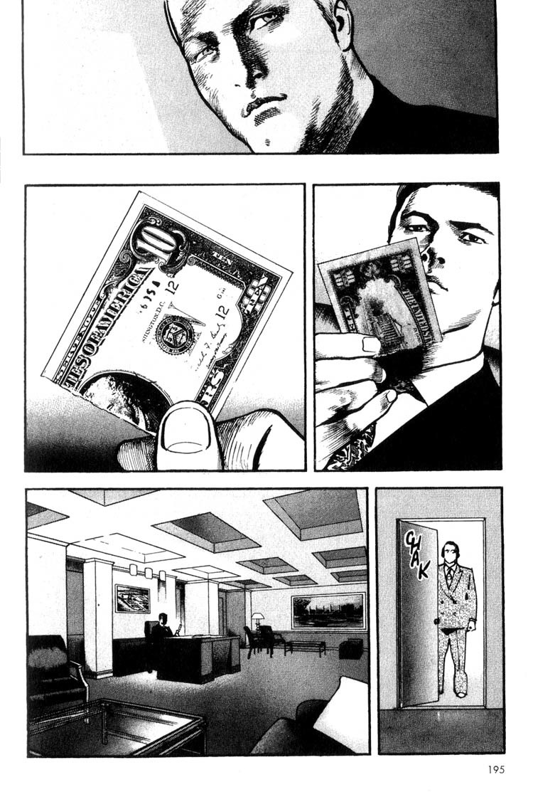 Strain Chapter 24 page 14 - Chapter 24: The Ties That Bind