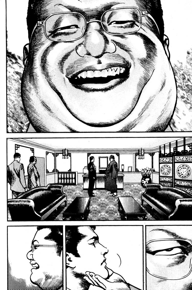 Strain Chapter 25 page 25 - Chapter 25: Over The Edge