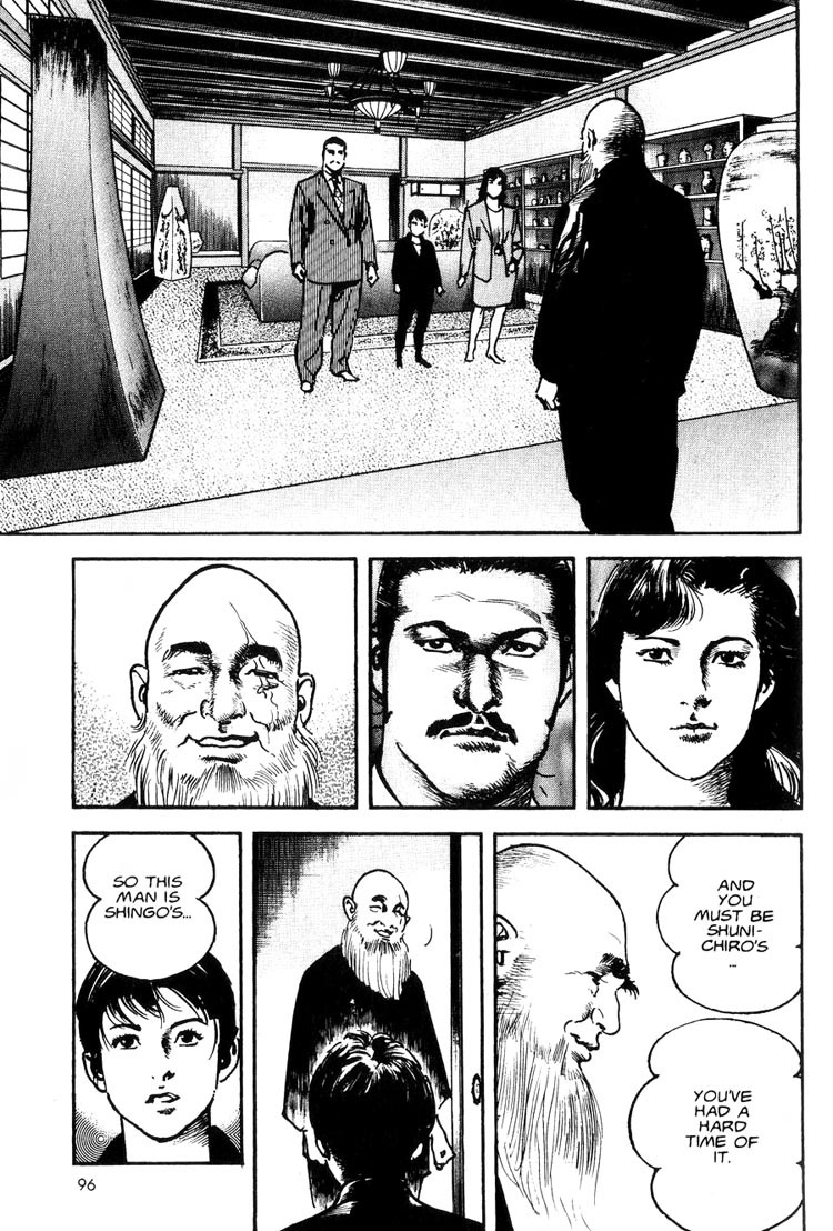 Strain Chapter 28 page 10 - Chapter 28: The Performance