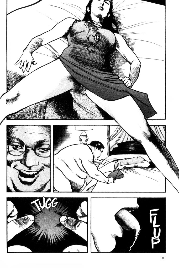 Strain Chapter 28 page 15 - Chapter 28: The Performance