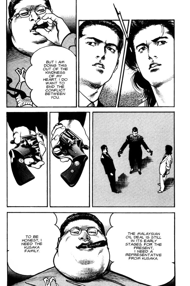 Strain Chapter 28 page 19 - Chapter 28: The Performance