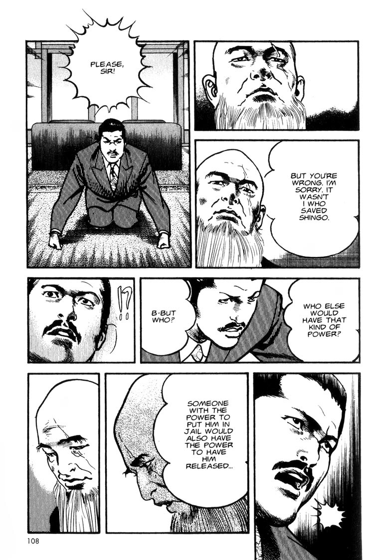 Strain Chapter 28 page 22 - Chapter 28: The Performance
