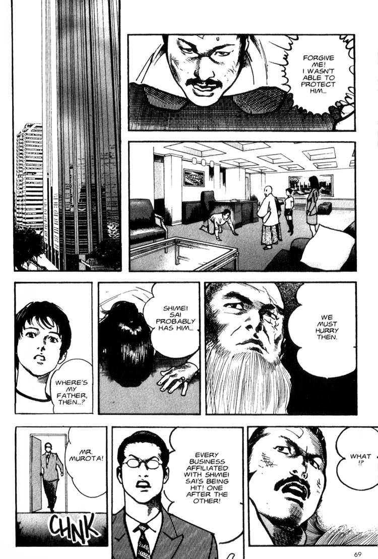 Strain Chapter 35 page 14 - Chapter 35: True Inheritor