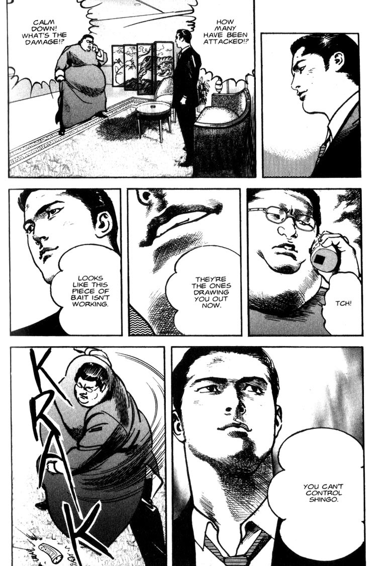 Strain Chapter 35 page 20 - Chapter 35: True Inheritor