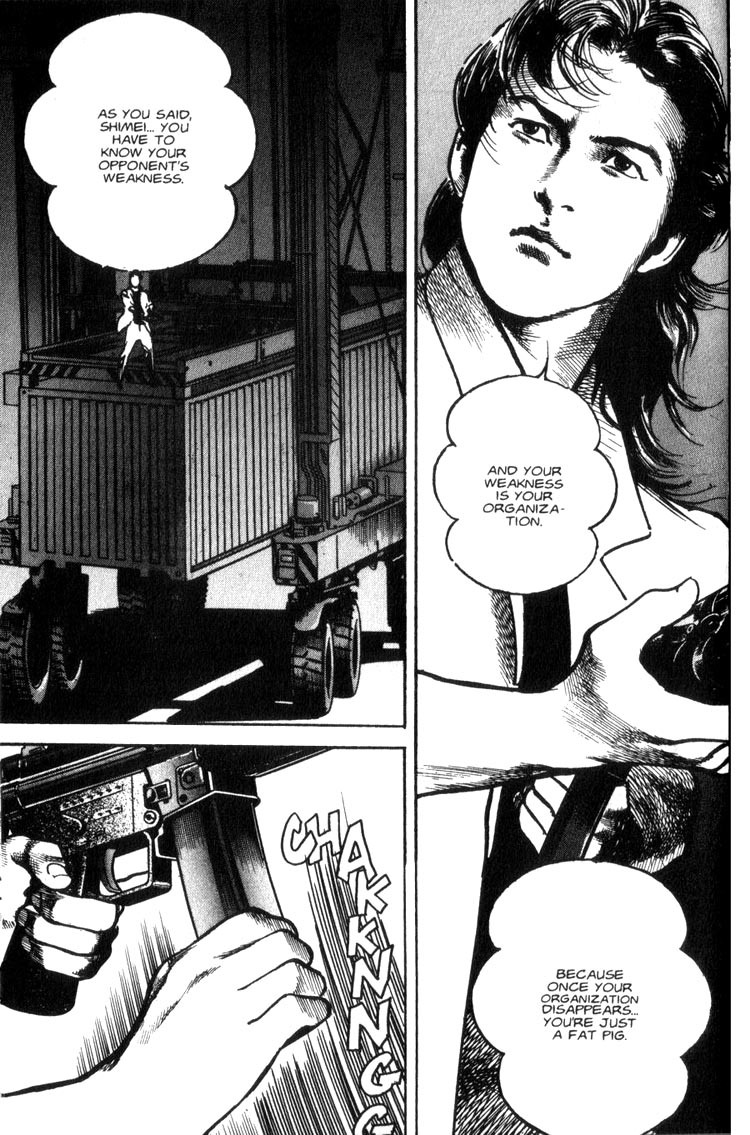 Strain Chapter 35 page 21 - Chapter 35: True Inheritor