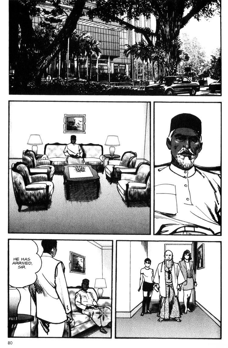Strain Chapter 35 page 25 - Chapter 35: True Inheritor