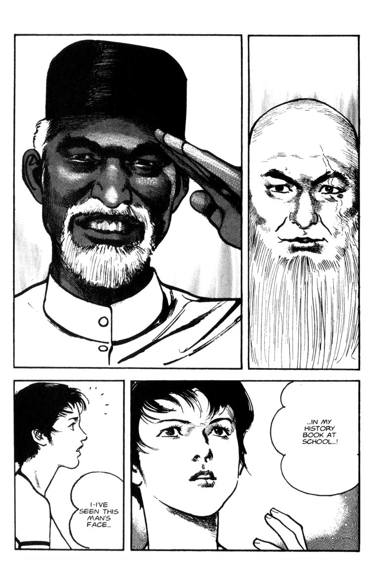 Strain Chapter 35 page 27 - Chapter 35: True Inheritor