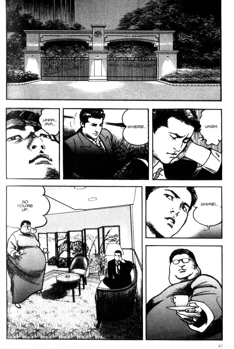 Strain Chapter 35 page 6 - Chapter 35: True Inheritor