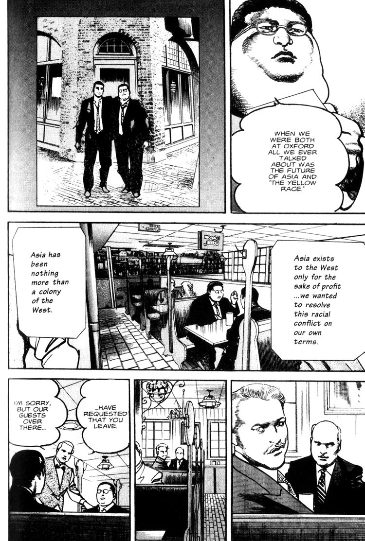 Strain Chapter 35 page 8 - Chapter 35: True Inheritor