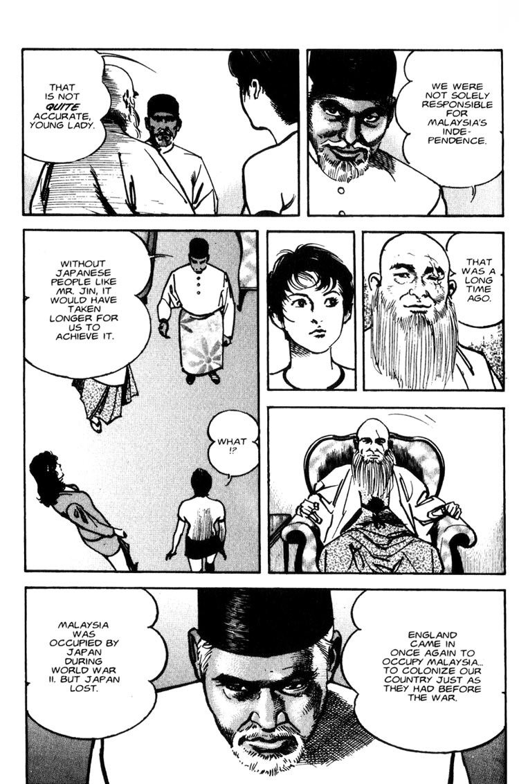 Strain Chapter 36 page 4 - Chapter 36: Reverse Wind