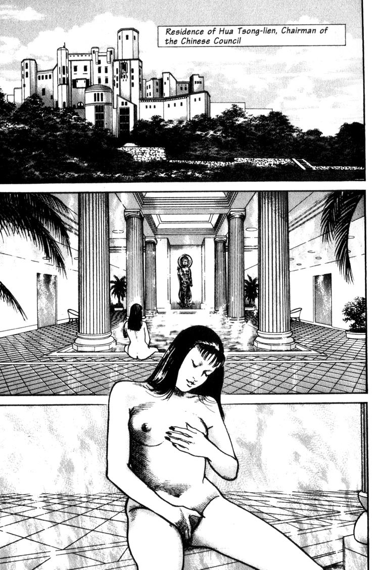 Strain Chapter 38 page 21 - Chapter 38: Will