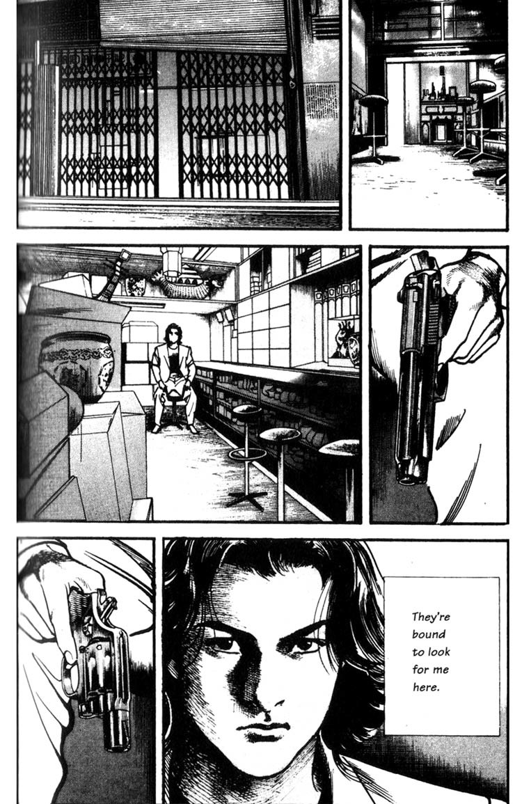 Strain Chapter 5 page 26 - Chapter 5: Death Sentence