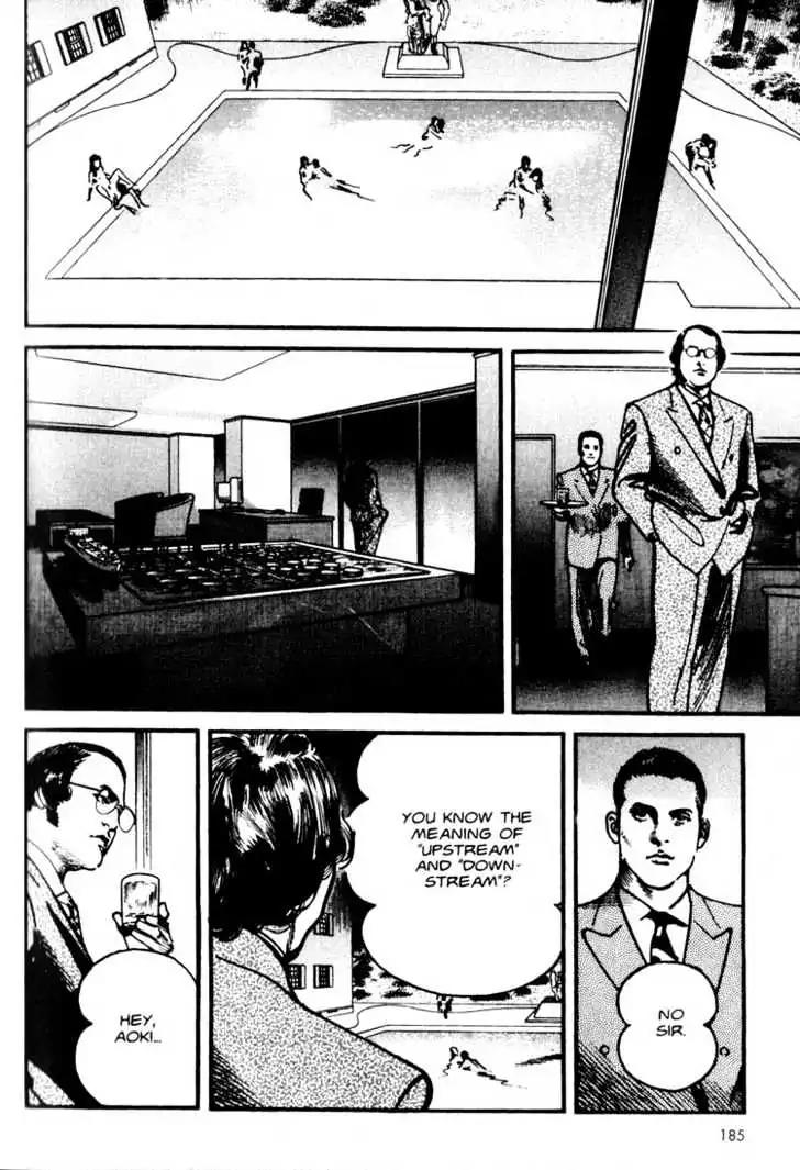 Strain Chapter 7 page 12 - Chapter 7: The Photo