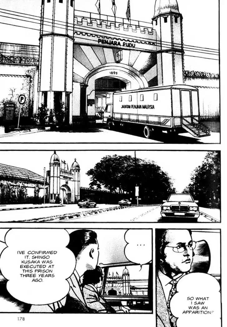 Strain Chapter 7 page 6 - Chapter 7: The Photo