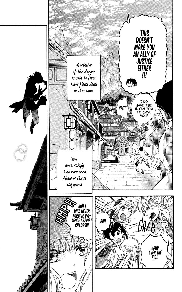 Strange Dragon Chapter 1 page 11 - Chapter 1