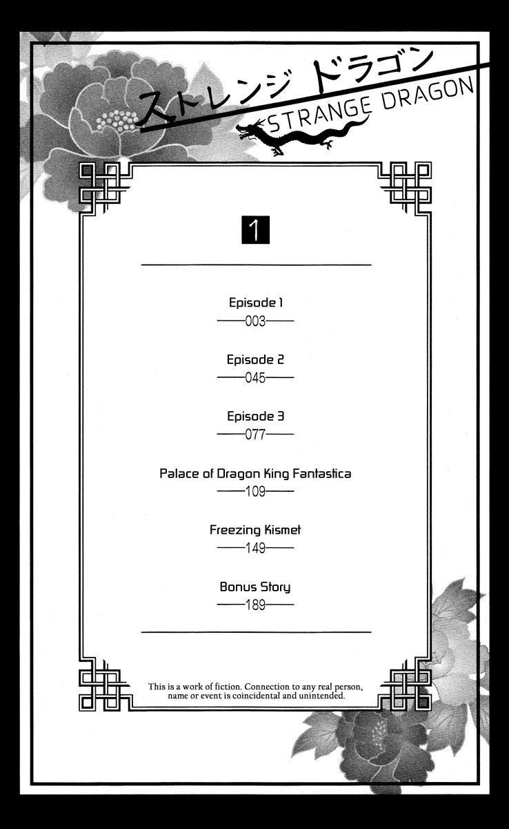 Strange Dragon Chapter 1 page 6 - Chapter 1