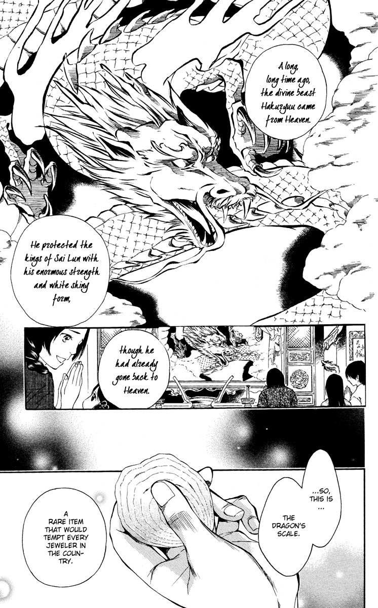 Strange Dragon Chapter 1 page 9 - Chapter 1