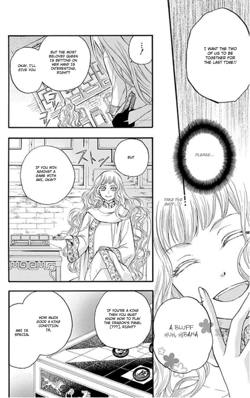 Strange Dragon Chapter 11 page 18 - Chapter 11 : Chapter 11