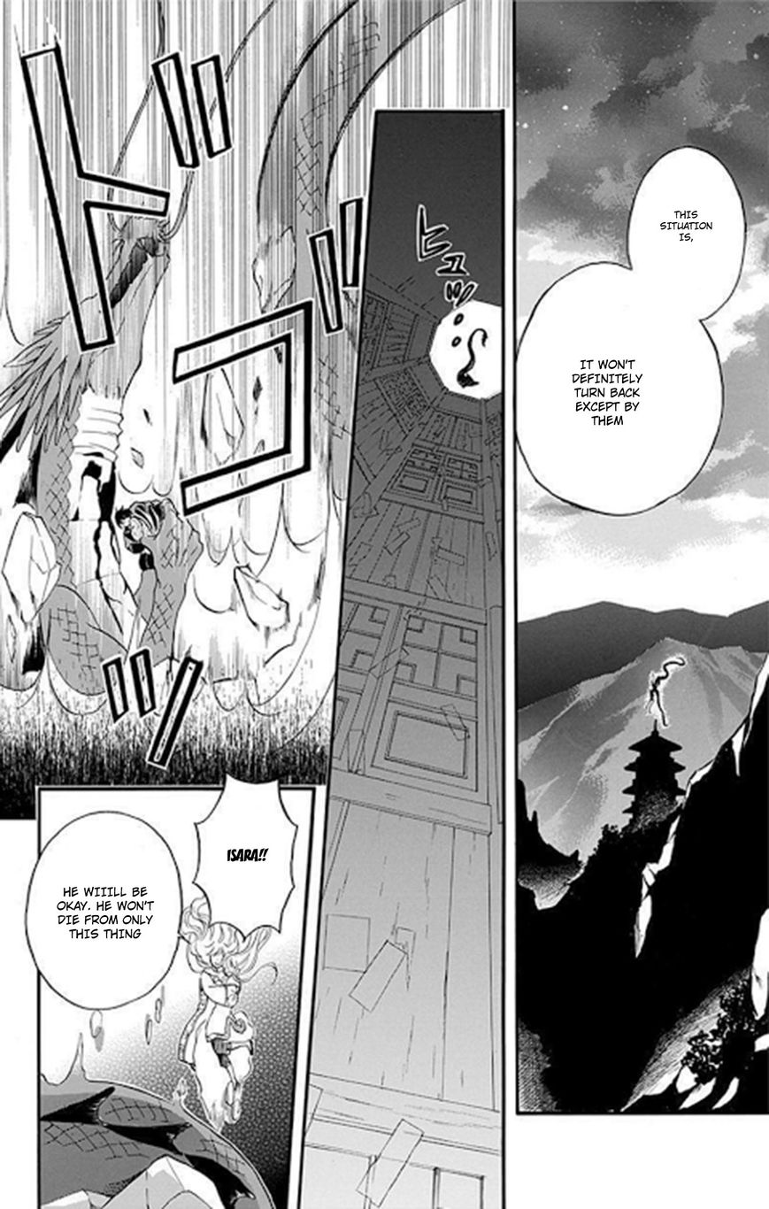 Strange Dragon Chapter 11 page 8 - Chapter 11 : Chapter 11