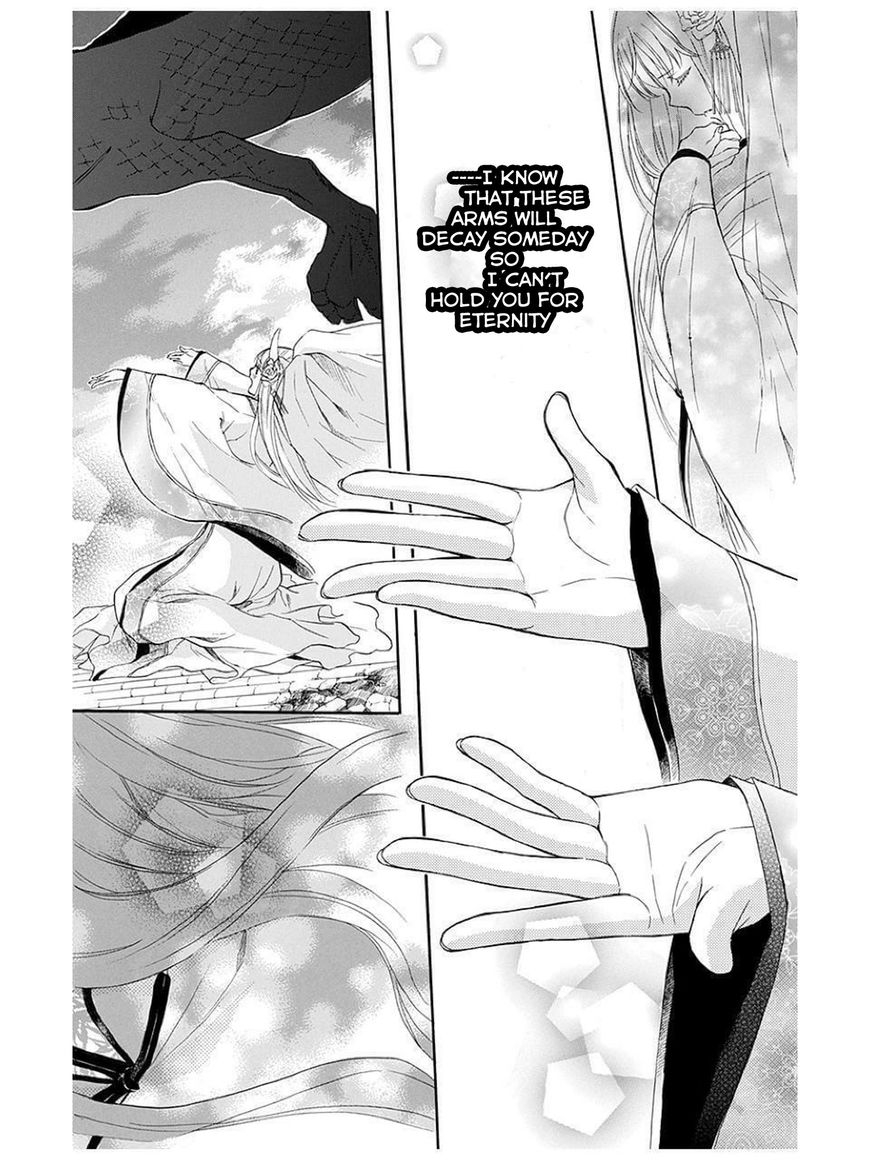 Strange Dragon Chapter 12 page 17 - Chapter 12