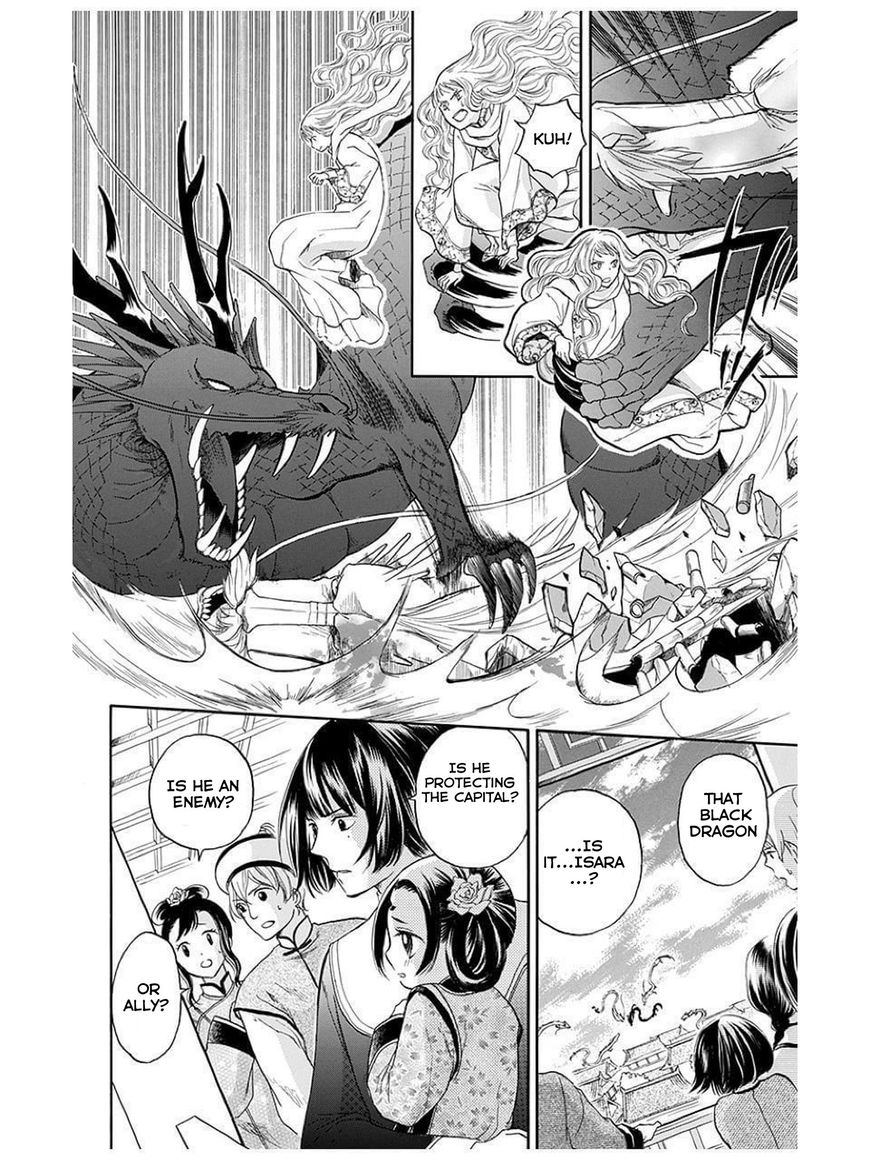 Strange Dragon Chapter 12 page 5 - Chapter 12