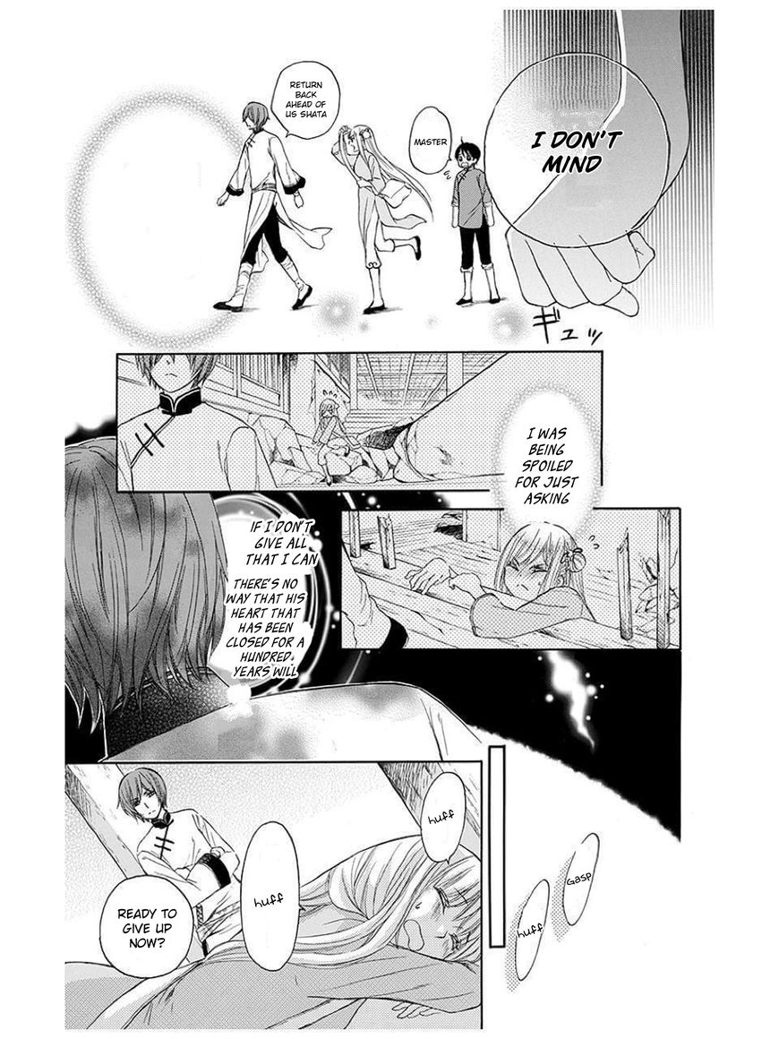 Strange Dragon Chapter 2 page 14 - Chapter 2 : chapter 2