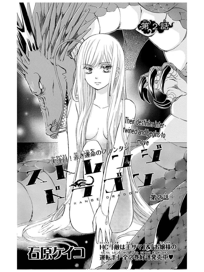 Strange Dragon Chapter 2 page 2 - Chapter 2 : chapter 2