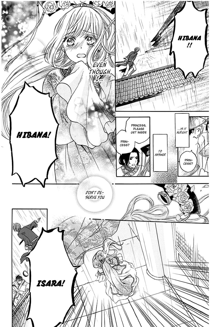 Strange Dragon Chapter 3 page 16 - Chapter 3