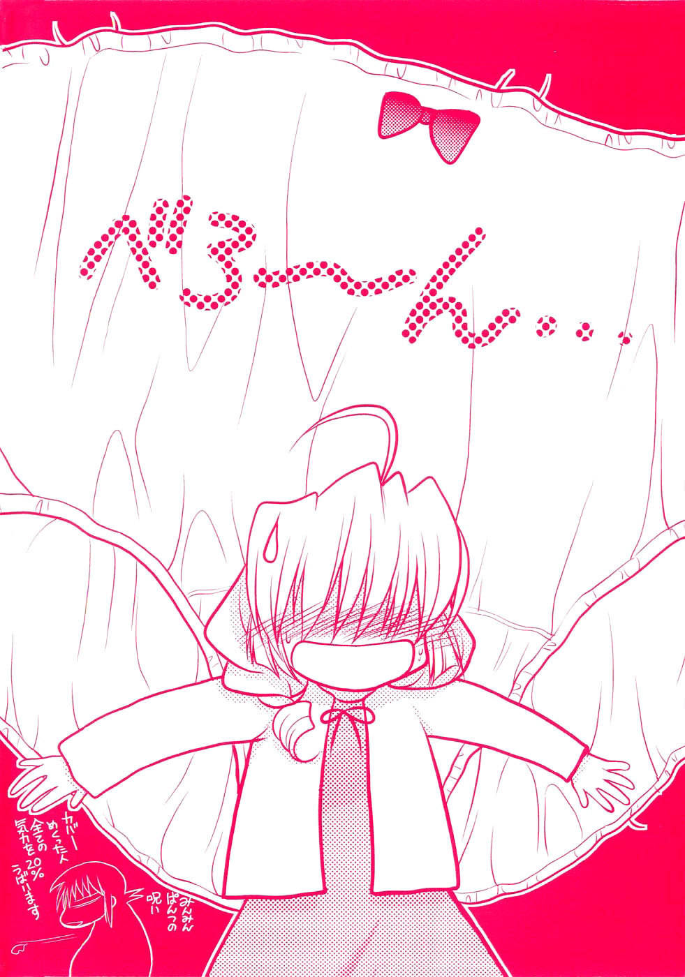 Strange Mansion Chapter 1 page 5 - Chapter 1