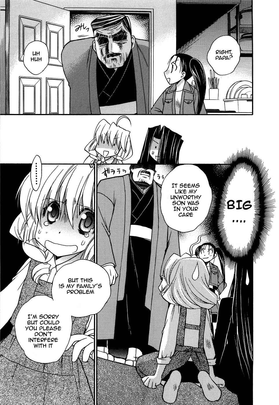 Strange Mansion Chapter 12 page 9 - Chapter 12