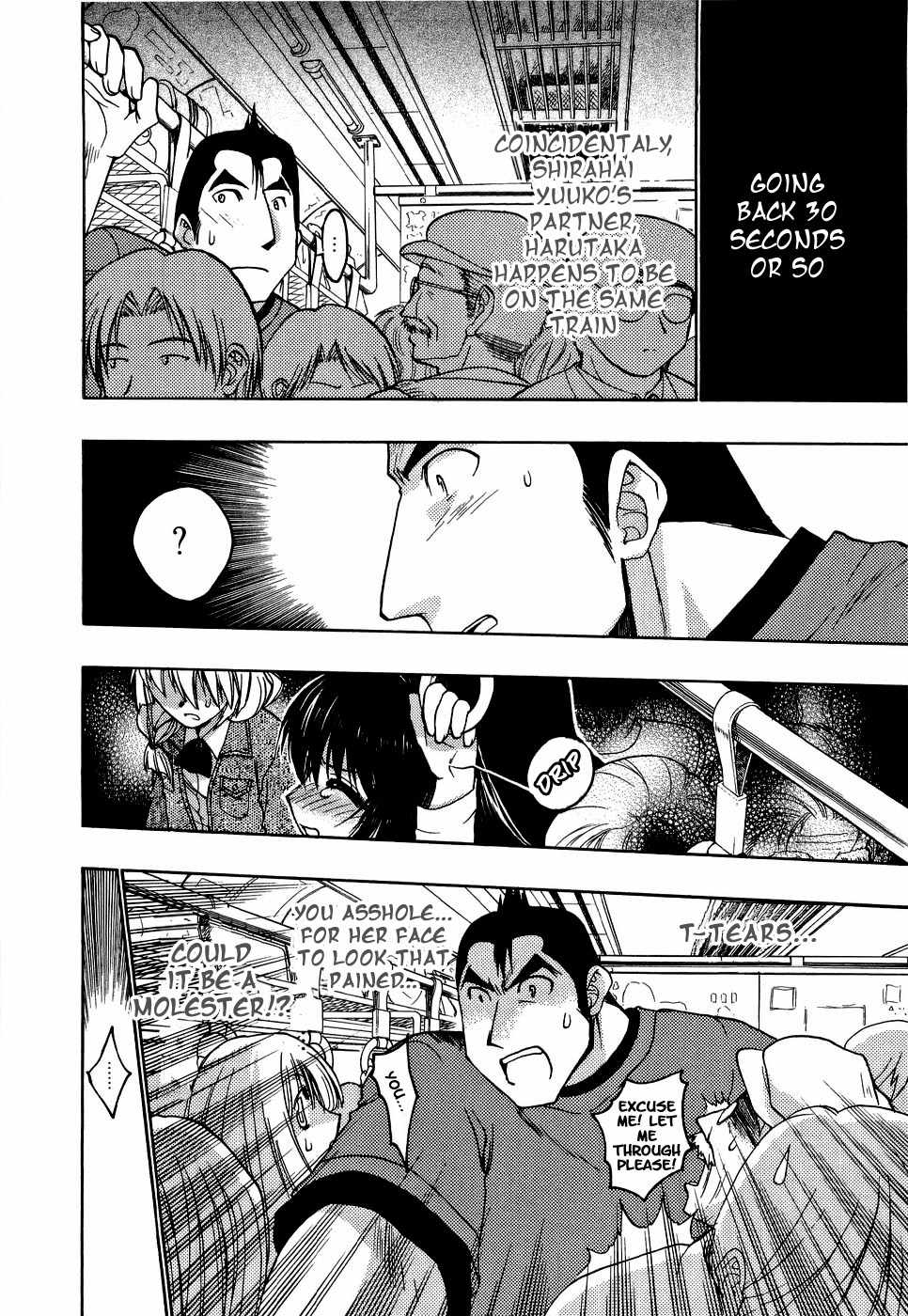 Strange Mansion Chapter 3 page 10 - Chapter 3