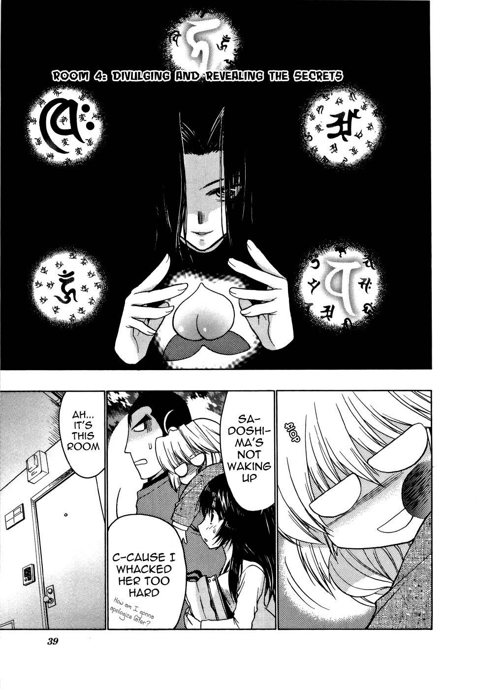 Strange Mansion Chapter 4 page 1 - Chapter 4