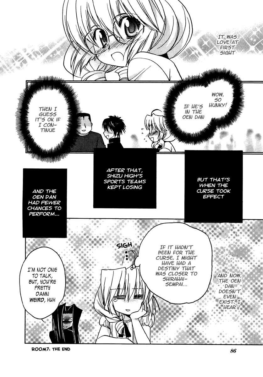 Strange Mansion Chapter 7 page 12 - Chapter 7