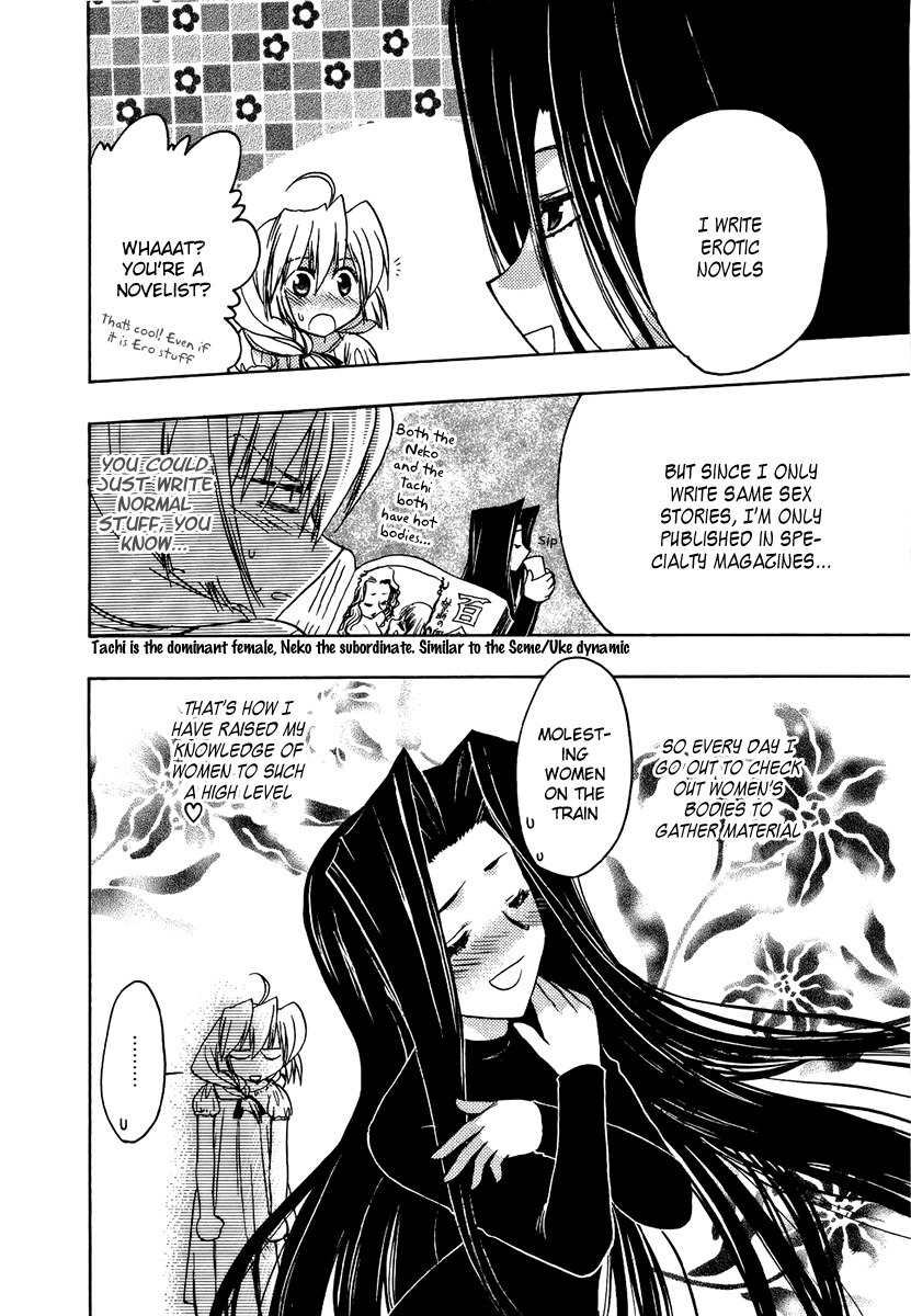 Strange Mansion Chapter 7 page 4 - Chapter 7