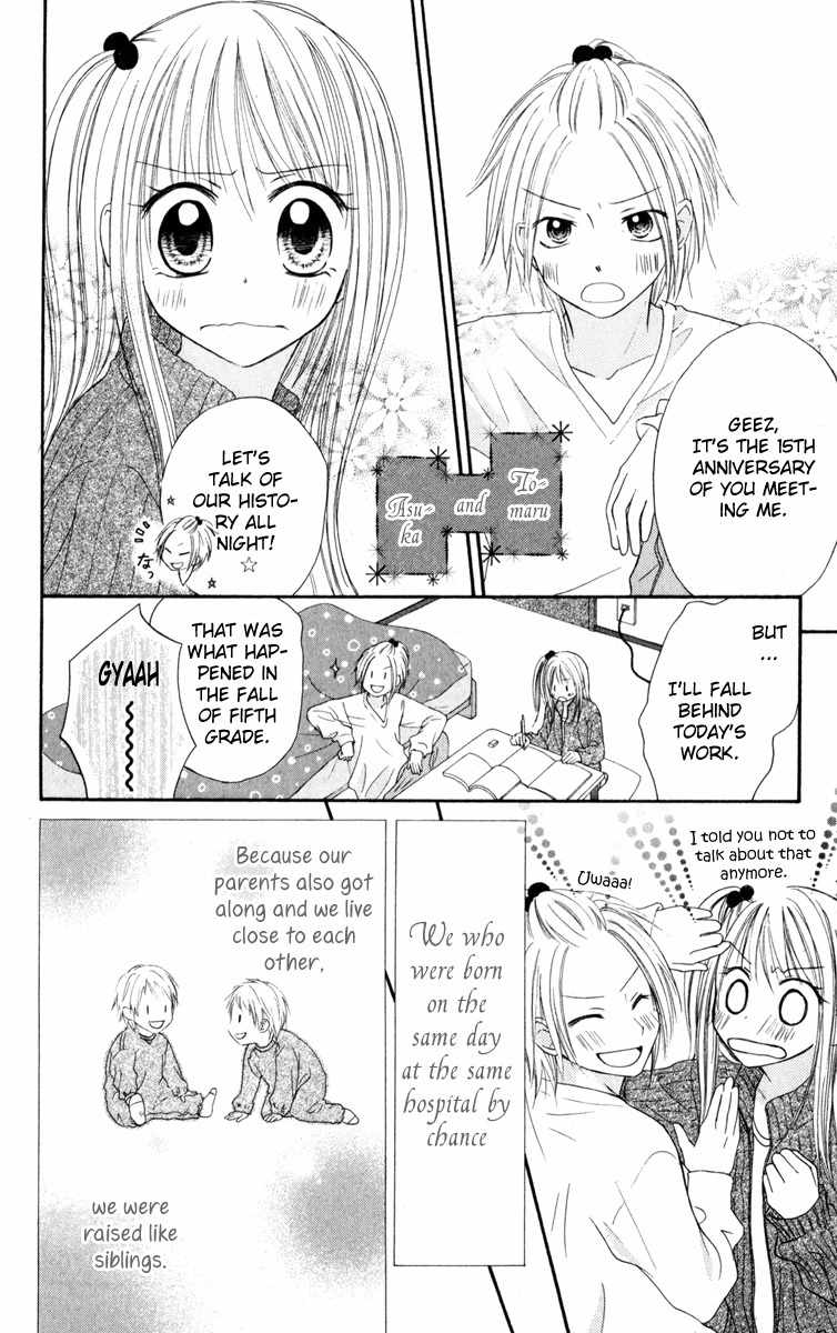 Strange Orange Chapter 1 page 10 - Chapter 1