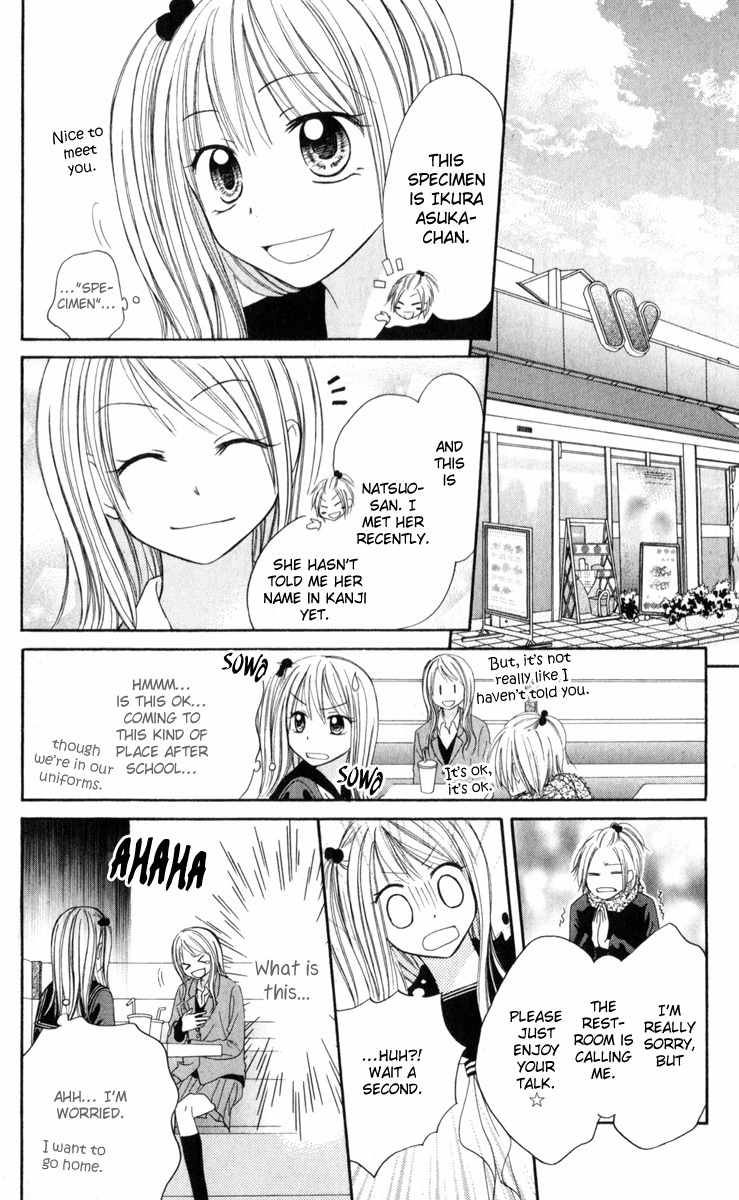 Strange Orange Chapter 1 page 20 - Chapter 1