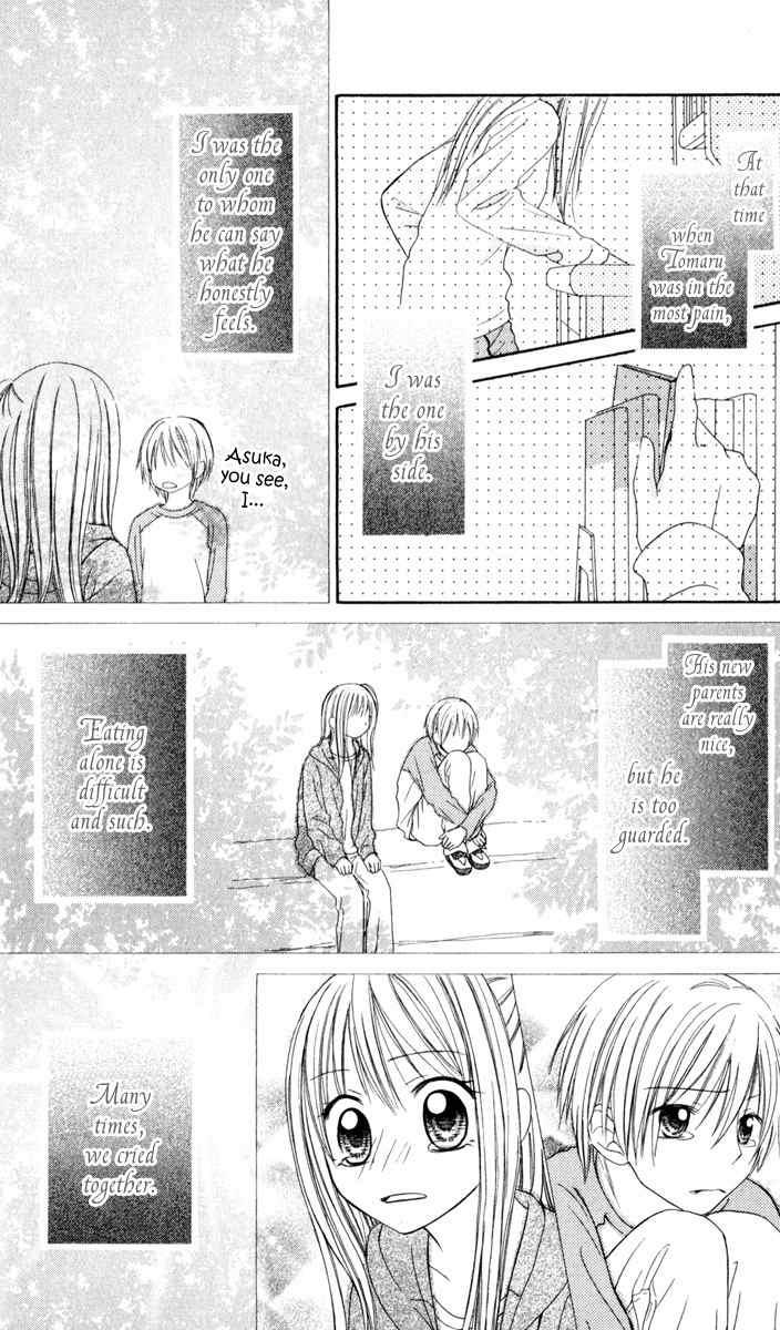 Strange Orange Chapter 1 page 32 - Chapter 1