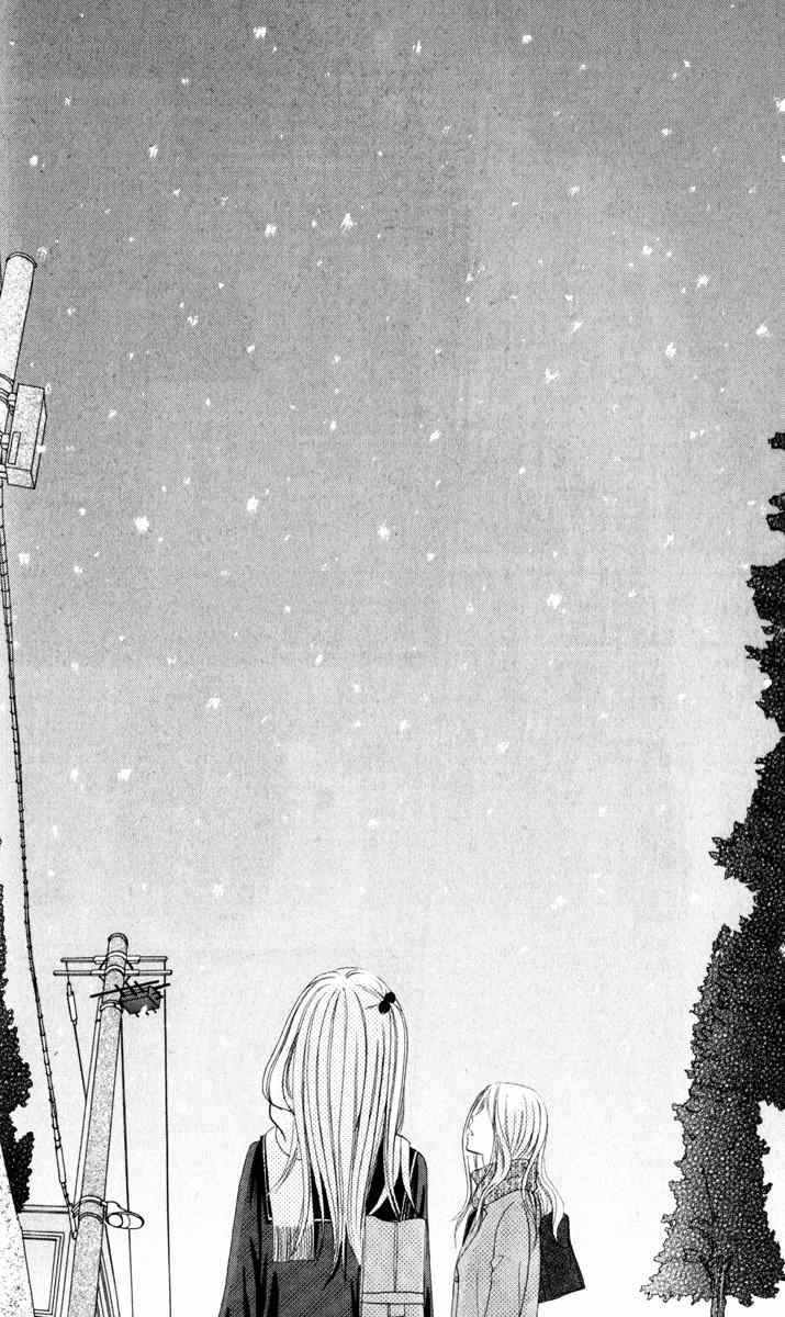 Strange Orange Chapter 1 page 40 - Chapter 1