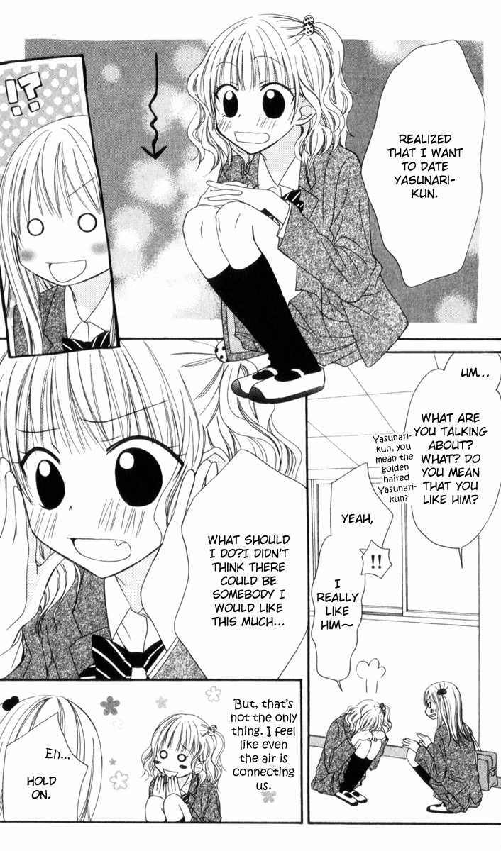 Strange Orange Chapter 3 page 19 - Chapter 3