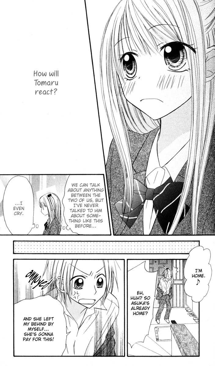 Strange Orange Chapter 3 page 7 - Chapter 3