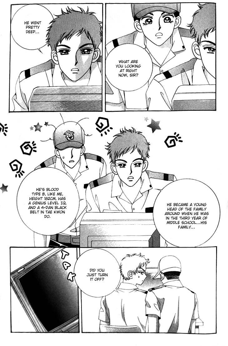Strange Pension Chapter 3 page 3 - Chapter 3