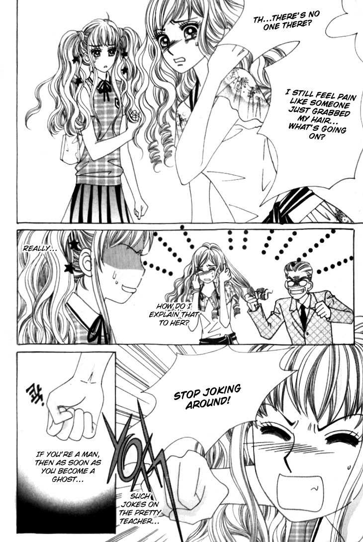 Strange Pension Chapter 4 page 16 - Chapter 4