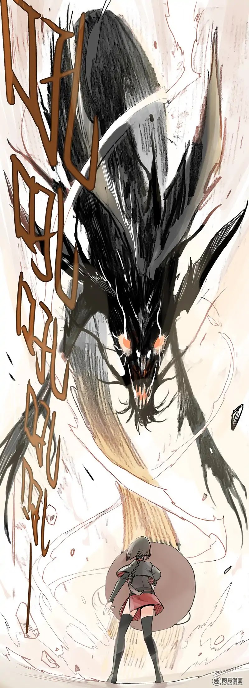 Strange Tales of the Republic of China Chapter 1 page 39 - Chapter 1: A young girl who hunts demons